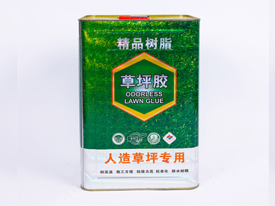 草坪胶