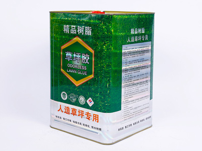 草坪胶水