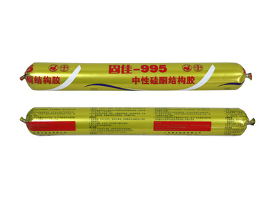 固佳－995中性硅酮结构胶