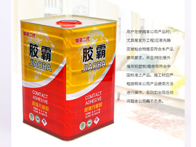 甘肃万能胶生产厂家