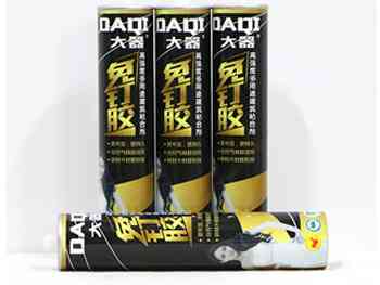 大器免钉胶厂家