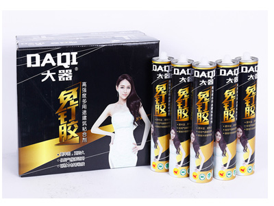 山东免钉胶生产厂家