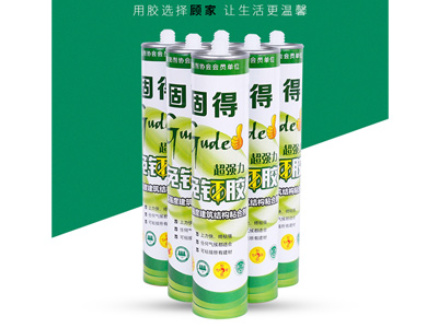 甘肃免钉胶生产厂家