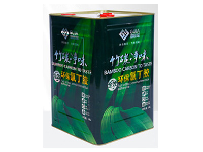 竹炭净味环保氯丁胶