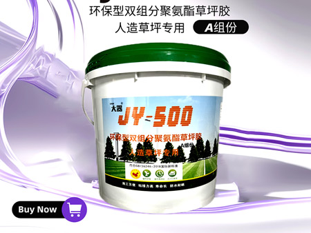 JY-500 大器（环保型双组份聚氨酯）