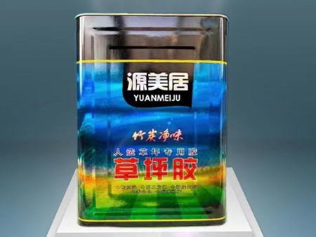 源美居草坪胶