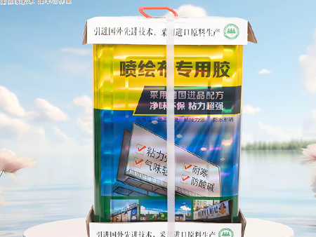 广告布专用胶