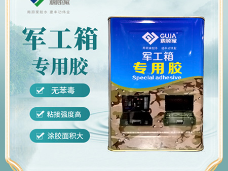 军工箱专用胶