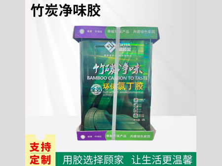 环保氯丁胶